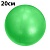 Мяч для пилатеса 20 см (зеленый) (E32680) PLB20-1